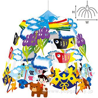 金太郎こいのぼりセンター画像