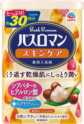 バスロマンスキンケアシアバター＆ヒアルロン酸画像