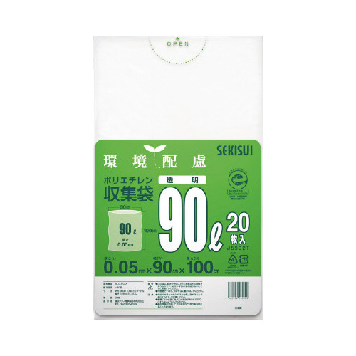 再生原料１００％ごみ袋　透明９０Ｌ（２０枚入）