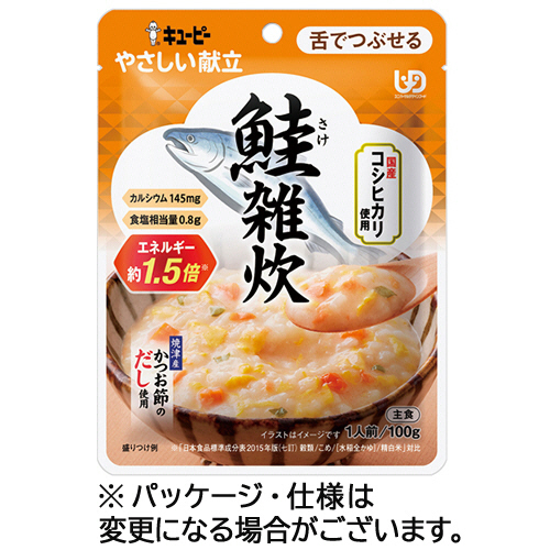 やさしい献立 鮭雑炊 100g 1ﾊﾟｯｸ画像