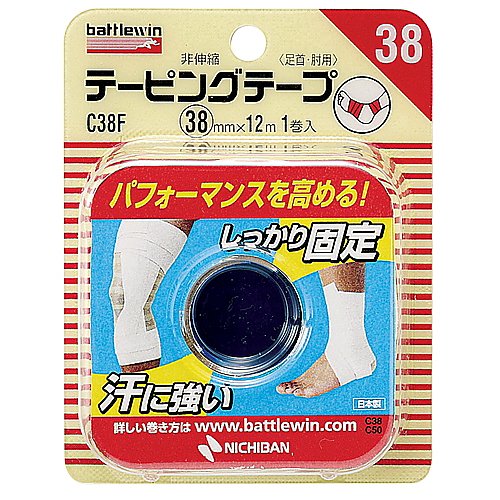 バトルウィン™テーピングテープ画像