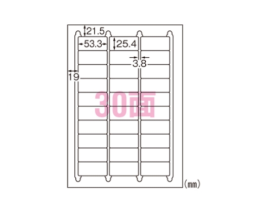 ラベルシール[レーザープリンタ]水に強いタイプ画像