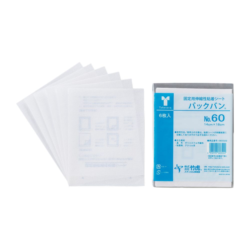 パックバン　No.60　60枚入画像