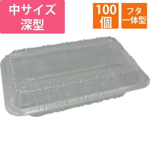 FPフード中深(16)　1パック(100個)画像