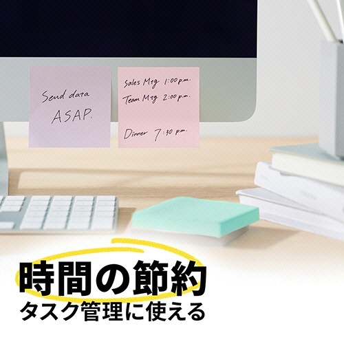 ポスト・イット エコノパック 強粘着ポップアップノート 詰替用 75×75mm 5色 1パック(10冊) パッケージが立てて置かれ、異なる色のノートが全て見える状態