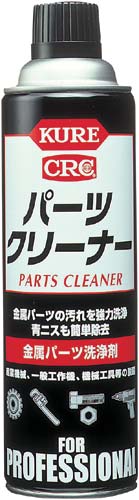 パーツクリーナー　５６０ｍｌ画像