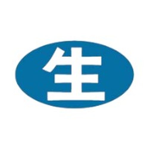 ラベル 20-2233 生 (シート) 朋JSP画像