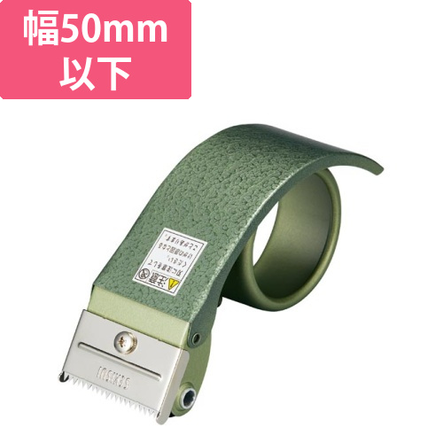 PPテープカッターヘルパーT型　1個画像