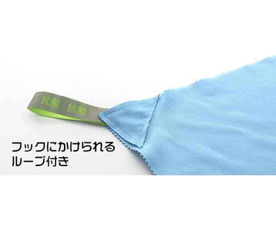 抗菌　業務用メガネ拭き　（ループ付き）　ライトブルー ループ付きで吊るされたライトブルーのメガネ拭きが見える状態