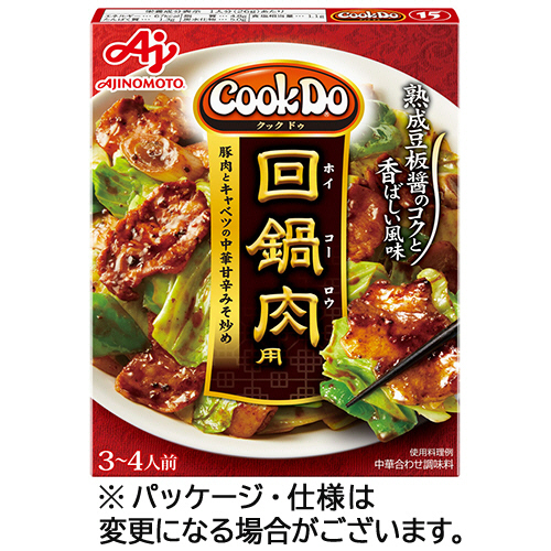 CookDo(ｸｯｸﾄﾞｩ) 回鍋肉用 90g 1個画像