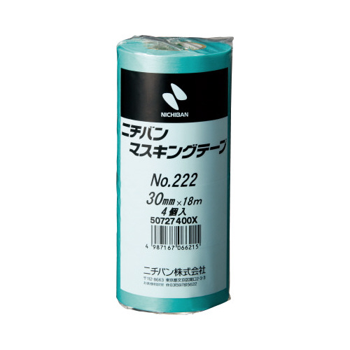 マスキングテープ２２２－３０　３０ｍｍ　４巻画像