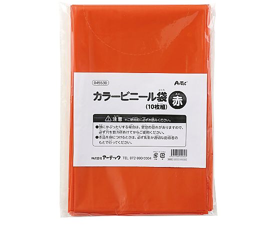 赤 カラービニール袋(10枚組)画像