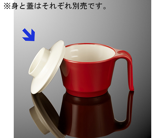 ユニマグカップ 蓋 乳白
