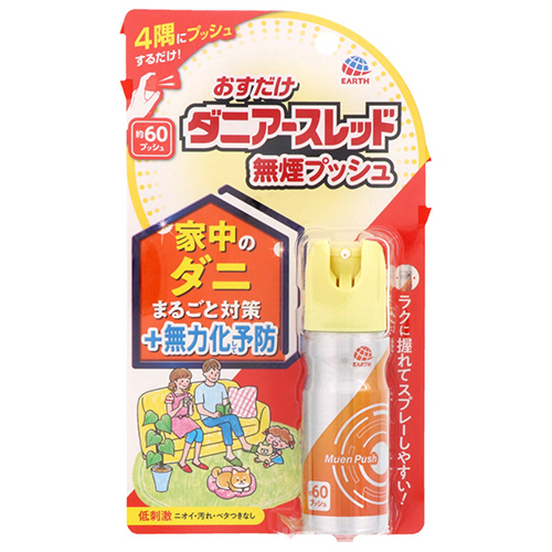 おすだけﾀﾞﾆｱｰｽﾚｯﾄﾞ 無煙ﾌﾟｯｼｭ 60ﾌﾟｯｼｭ 1本