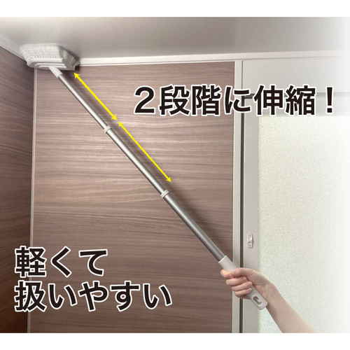 伸縮柄付　角効くバスブラシ ブラシ部分が斜めに配置され、持ち手が伸縮した状態