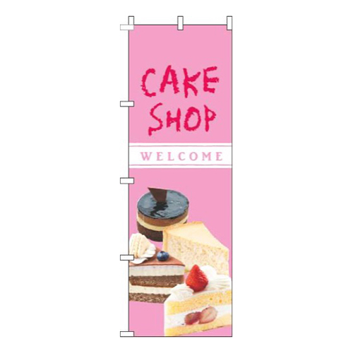 ケーキSHOPクレヨンピンク画像