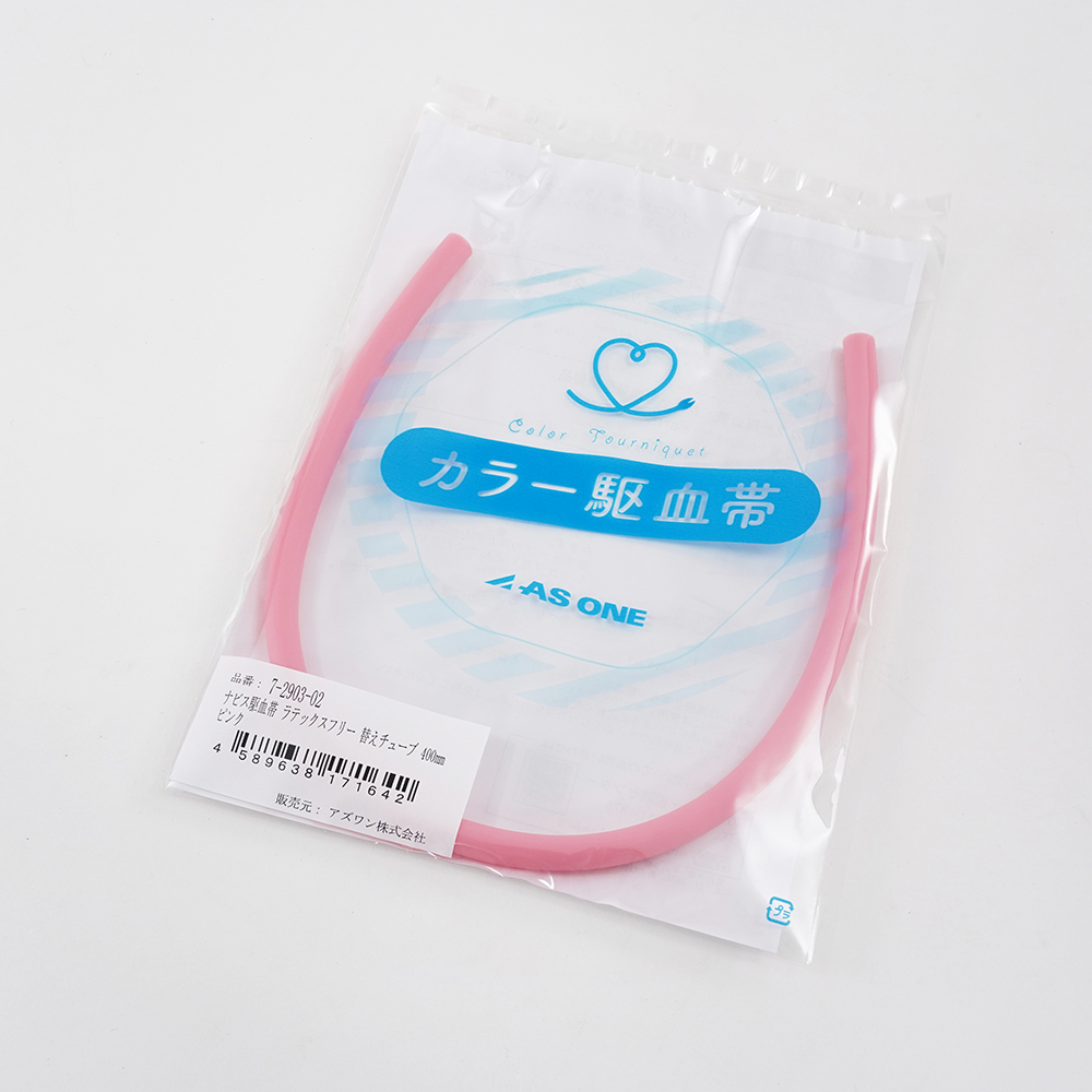 ナビス駆血帯 ラテックスフリー 替えチューブ 400mm ピンク画像