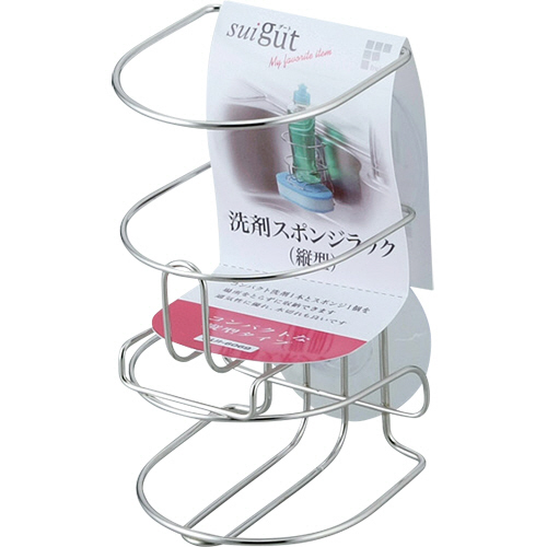 SUIグート　縦型洗剤スポンジラック　1個