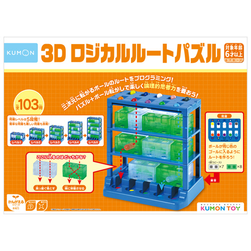 3Dﾛｼﾞｶﾙﾙｰﾄﾊﾟｽﾞﾙ 1個画像