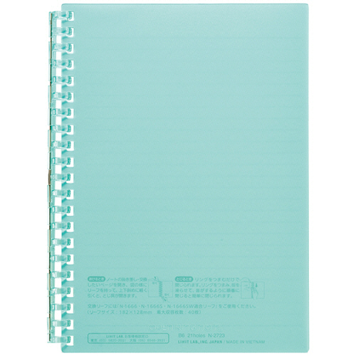 ｵｰﾌﾟﾝﾘﾝｸﾞﾉｰﾄ B6ﾀﾃ 21穴 B罫 ﾘｰﾌ30枚付属 ｸﾞﾘｰﾝ 1冊画像