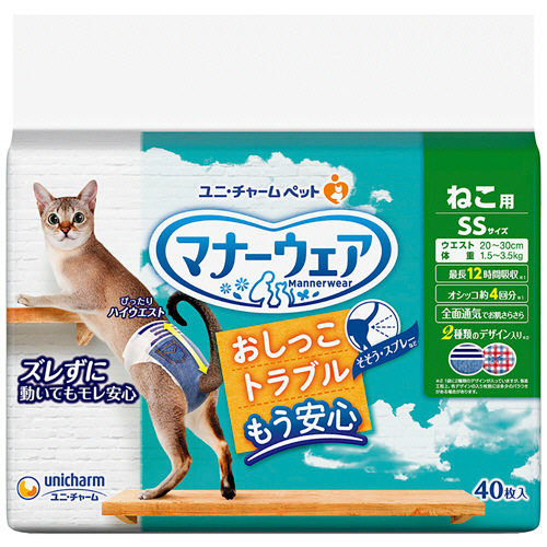 ﾏﾅｰｳｪｱ ねこ用 SS 1ﾊﾟｯｸ(40枚)画像