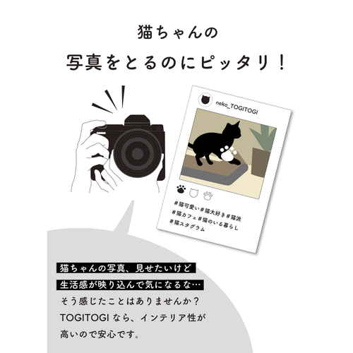 レザー調爪とぎ　TOGITOGI　マウンテン　hachi 柔らかなレザー調の素材で作られた爪とぎの側面が見える状態