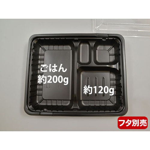 中央化学 弁当容器 CT ガチ弁 IK24-20E2 BK 本体画像