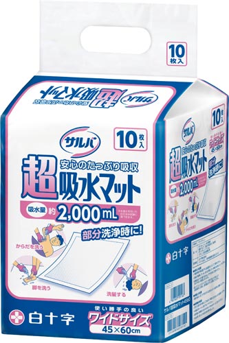 サルバ超吸水マット　１０枚画像