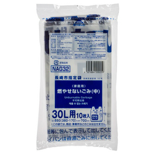長崎市 ごみ袋 不燃 手付き 透明(青字) (中)30L 1ﾊﾟｯｸ(10枚)画像