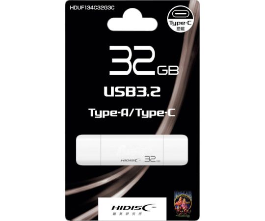 ハイディスク画像