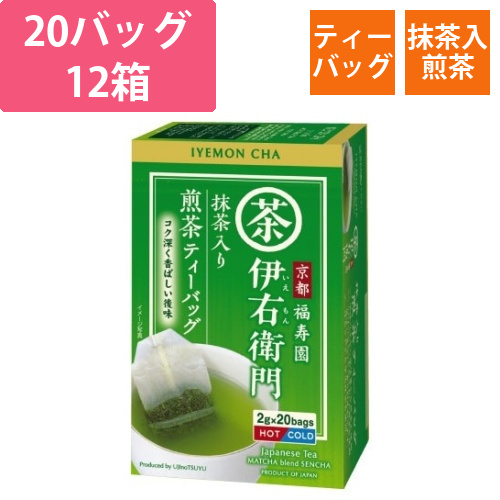 福寿園　伊右衛門抹茶入煎茶TB　20バッグ入×12画像