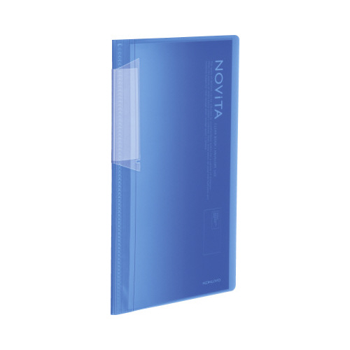 ノビータ　クリアカラー　長３封筒　２０Ｐ　青画像