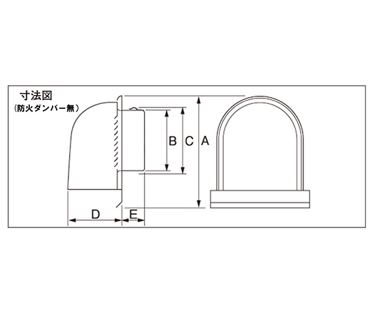 ステンレス換気用ガラリ(外壁用)U型フード付き 光沢のあるステンレス製フードが取り付けられた換気口の側面