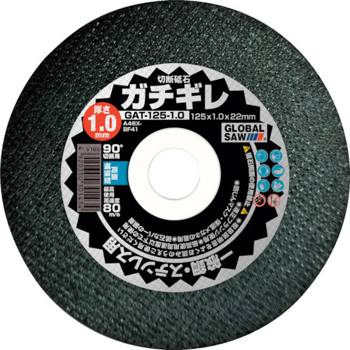 ｸﾞﾛｰﾊﾞﾙｿｰｶﾞﾁｷﾞﾚ切断砥石1 1箱(12枚)画像