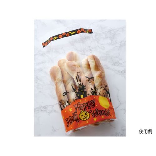 IPP袋 IPP袋 ハロウィンIP袋 大阪ポリエチレン販売 [バラ販売]画像