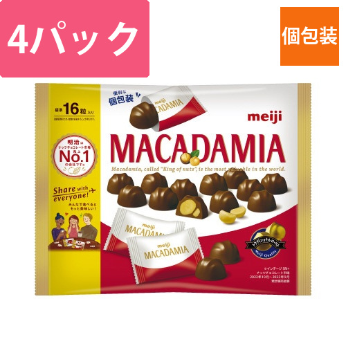 マカダミアチョコレートビッグパック　115g×4画像