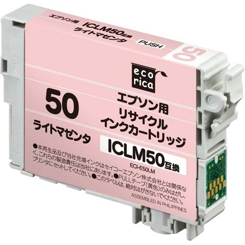 リサイクルＩＣＬＭ５０対応　ライトマゼンタ画像