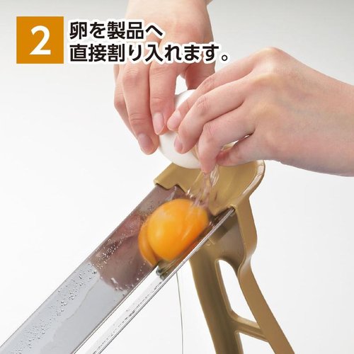 調理用品 GM-4045 エッグスライドセパレーター 透明なプラスチック製のセパレーターが卵を美しくカットしている様子