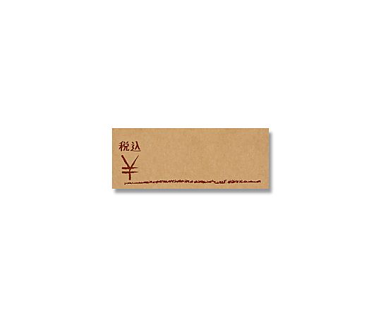 タックラベル No.656 未晒 240片入 240片画像