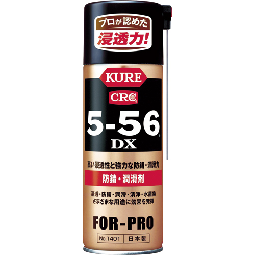 5-56DX 防錆･潤滑剤 420mL 1本画像