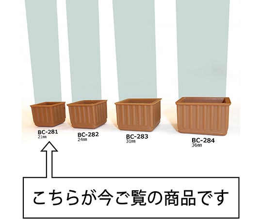 イスキャップ　角脚用　薄茶　対象脚サイズ21mm 薄茶色の円形キャップが角に取り付けられた状態