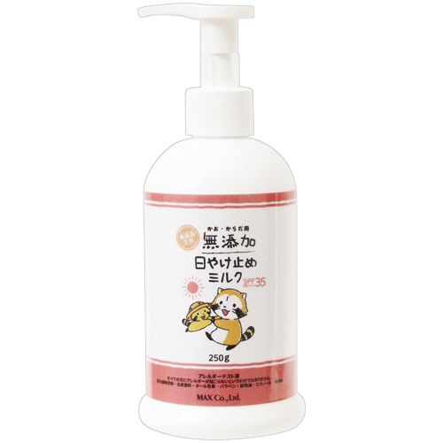 無添加 日焼け止めﾐﾙｸ ﾎﾞﾄﾙ 250g 1本画像