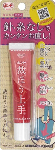 裁ほう上手　１７ｇ画像