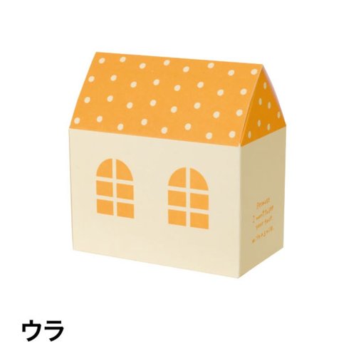 贈答箱 ハウスギフトBOX(オレンジ)-S(10枚) ヘッズ 鮮やかなオレンジ色の箱が整然と並べられた様子