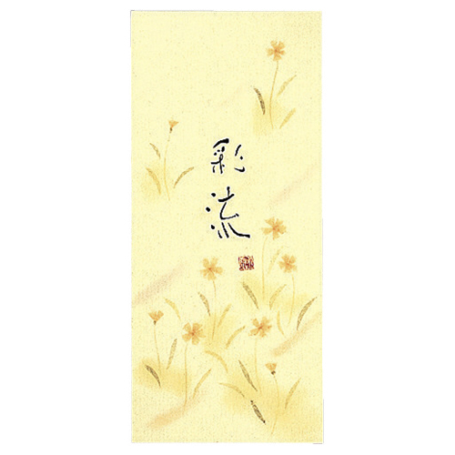 小型便箋 彩流 縦罫 6行 50枚 1ｾｯﾄ(5冊)画像