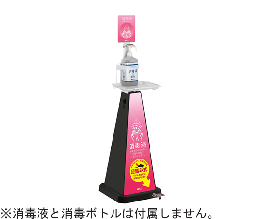 ミセル　消毒スタンド　足踏み式　ブラック　小　ピンク画像