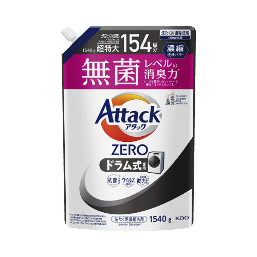 アタックＺＥＲＯ　ドラム式　詰替　１５４０ｇ画像