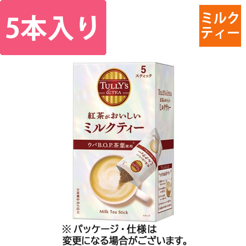 タリーズスティック　ミルクティー　1箱(5本)画像