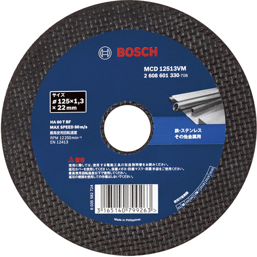 切断砥石 125×1.3×22 Vｼﾘｰｽﾞ 1箱(10枚)