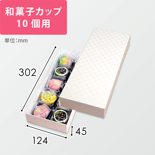 白ルミア１０個箱画像